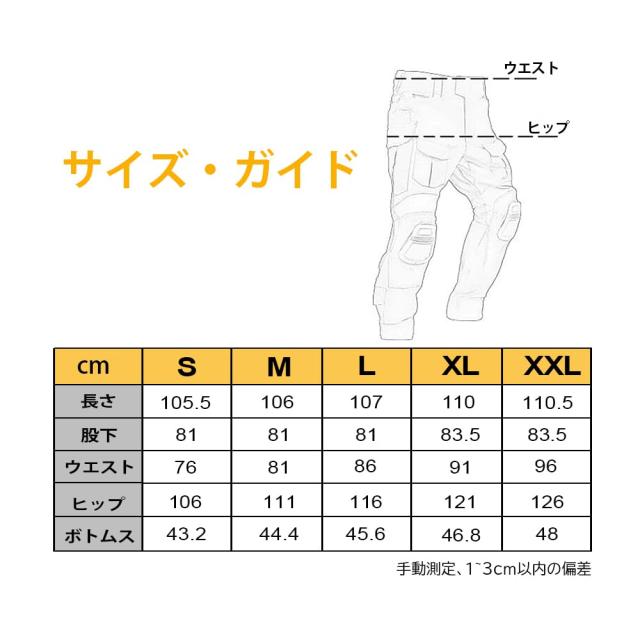 [EMERSONGEAR] タクティカル迷彩パンツ 膝パッド付き ミリタリー コンバットパンツ アーミー エアソフト ペイントボール用