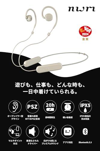 NTT sonority nwm (ヌーム) オープンイヤー イヤホン 耳スピ 耳
