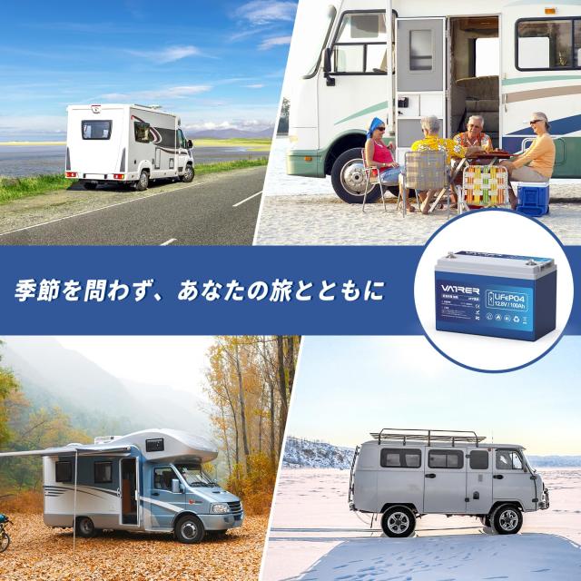 VATRER POWER 12V 100Ah 自己加熱 リン酸鉄リチウムイオンバッテリー Bluetooth LiFePO4-20℃低温充電 1280Wh 5000回以上充電式リチウム