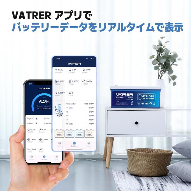 VATRER POWER LiFePO4 12V300Ah 自己加熱 Bluetooth リン酸鉄リチウムイオンバッテリー 3840Wh 200A BMS内蔵 2560Wの負荷電力 5000回以上_5