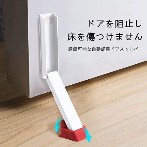 Cictokpドアストッパー 玄関ドア 強力マグネットタイプ 扉 折り畳み 簡単取付 マグネット式 機能性パッケージ 省スペース 北欧 おしゃれ