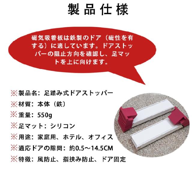 Cictokpドアストッパー 玄関ドア 強力マグネットタイプ 扉 折り畳み 簡単取付 マグネット式 機能性パッケージ 省スペース 北欧 おしゃれ