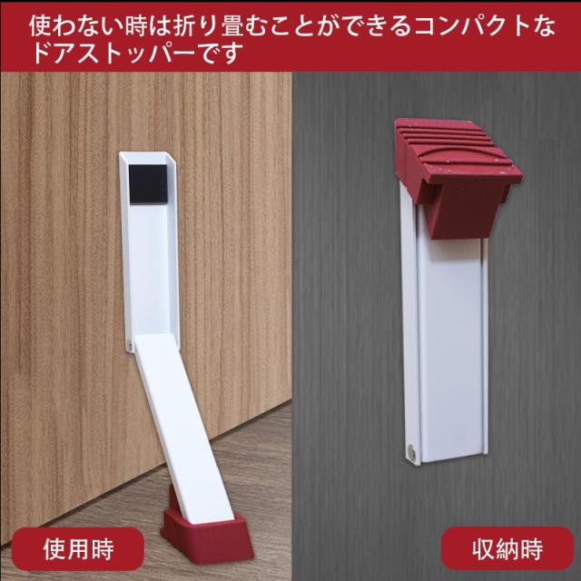 Cictokpドアストッパー 玄関ドア 強力マグネットタイプ 扉 折り畳み 簡単取付 マグネット式 機能性パッケージ 省スペース 北欧 おしゃれ