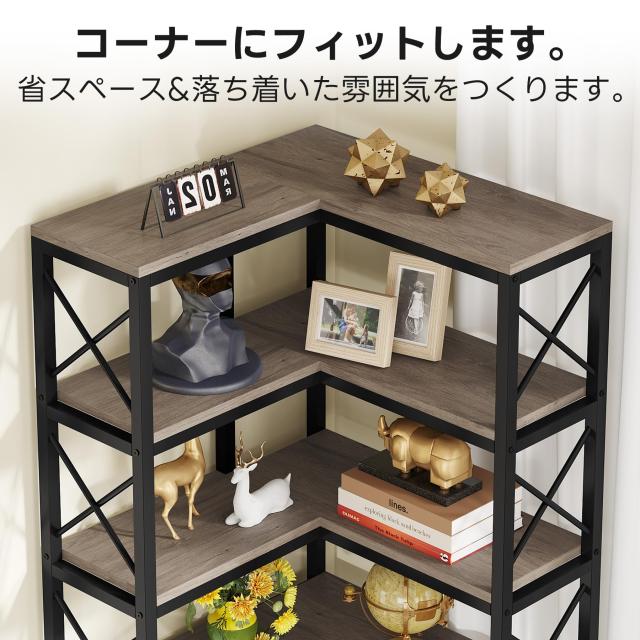 Tribesigns L字ラック オープンシェルフ コーナー本棚 7段 コーナー
