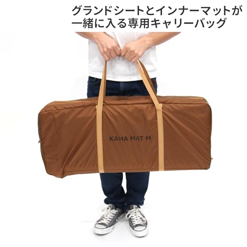 DOD(ディーオーディー) カマボコテント3M用マットシートセットTM5-704