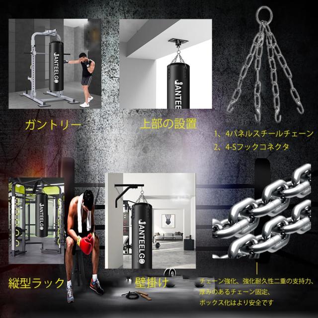 サンドバッグ 吊り式タイプ 耐久性のあるPU材質 未充填 100cm JanTe サンドバッグ 吊り式タイプ 耐久性のあるPU材質 未充填 100cm