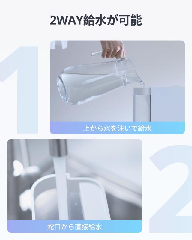 【冬の乾燥・節電対策】SwitchBot 加湿器 気化式 Alexa 大容量 - 4.5L 21畳対応 スイッチボット 18dB 静音 省エネ 上から給水 加湿量最大