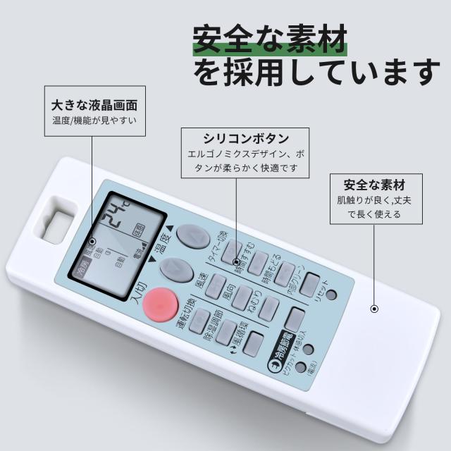 エアコンリモコン NH151 for 三菱 MITSUBISHI 霧ヶ峰 汎用 対応する