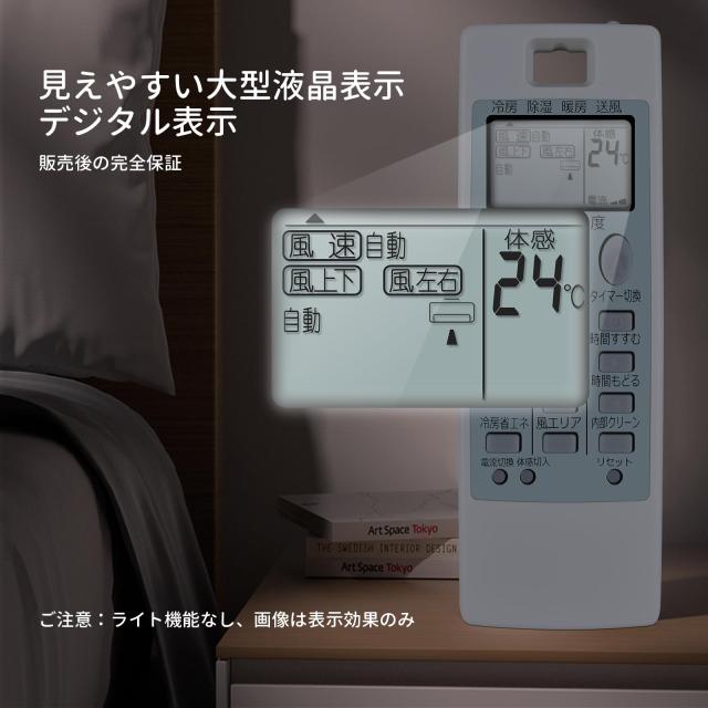 エアコンリモコン NA053 for 三菱 MITSUBISHI 霧ヶ峰 汎用 対応