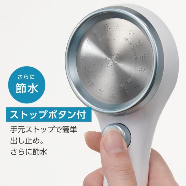 SANEI(サンエイ) FBシャワーヘッド レイニーストップ ウルトラファイン