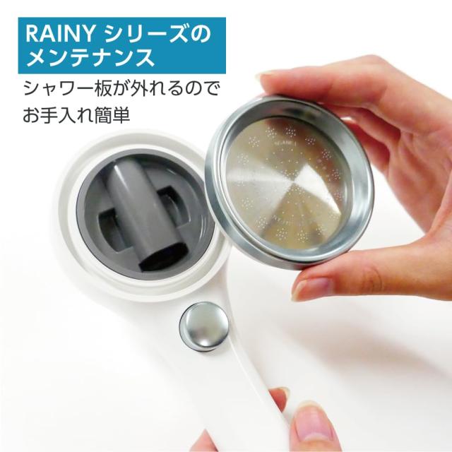 SANEI(サンエイ) ウルトラファインバブルシャワーヘッド レイニー