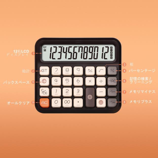 Pendancy Desk 電卓 12桁 レトロ かわいい ベーシック 電卓 特大LCD