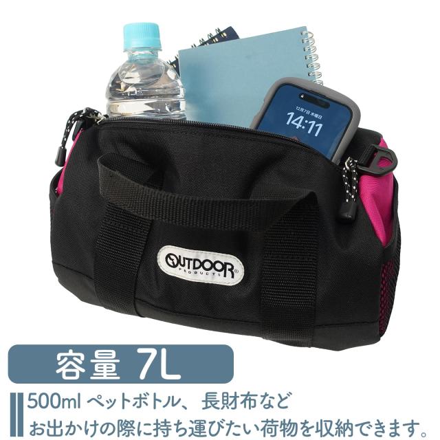 アウトドアプロダクツ] ミニボストンバッグ 2WAY ショルダーベルト付