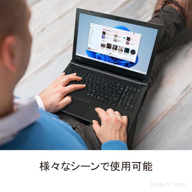 爆速SSD256GB☆高速Core i5(Kaby Lake)第7世代+メモリ8GB】東芝 B65/