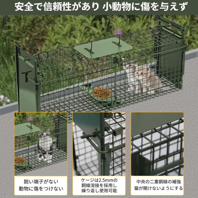 猫の保護器 サイズ 簡単組立 設置 畑 庭 家庭菜園 農業作物保護 野良猫 ねこ 猫 安全 保護かご LL（63×19×28cm）