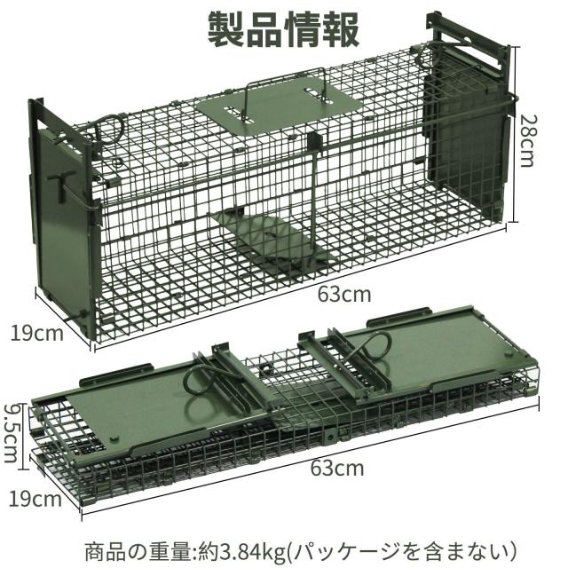 猫の保護器 サイズ 簡単組立 設置 畑 庭 家庭菜園 農業作物保護 野良猫 ねこ 猫 安全 保護かご LL（63×19×28cm）
