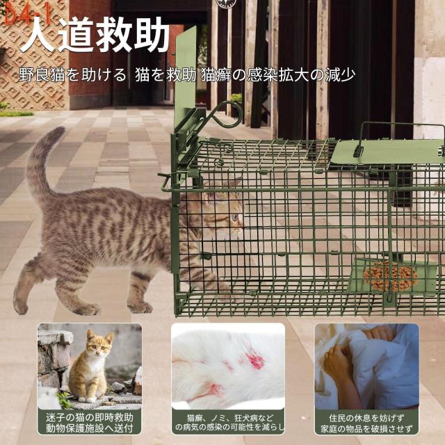 猫の保護器 サイズ 簡単組立 設置 畑 庭 家庭菜園 農業作物保護 野良猫 ねこ 猫 安全 保護かご LL（63×19×28cm）