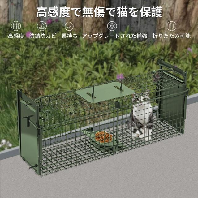 猫の保護器 サイズ 簡単組立 設置 畑 庭 家庭菜園 農業作物保護 野良猫 ねこ 猫 安全 保護かご LL（63×19×28cm）