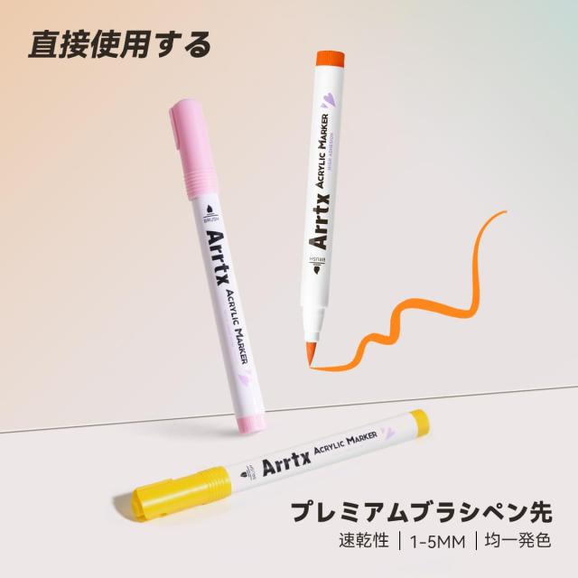 ARTCY アクリルペイントペン  24本 マーカー ロックペイント Amazon | ARTCY アクリルペイントペン - 24本のアクリルペイント