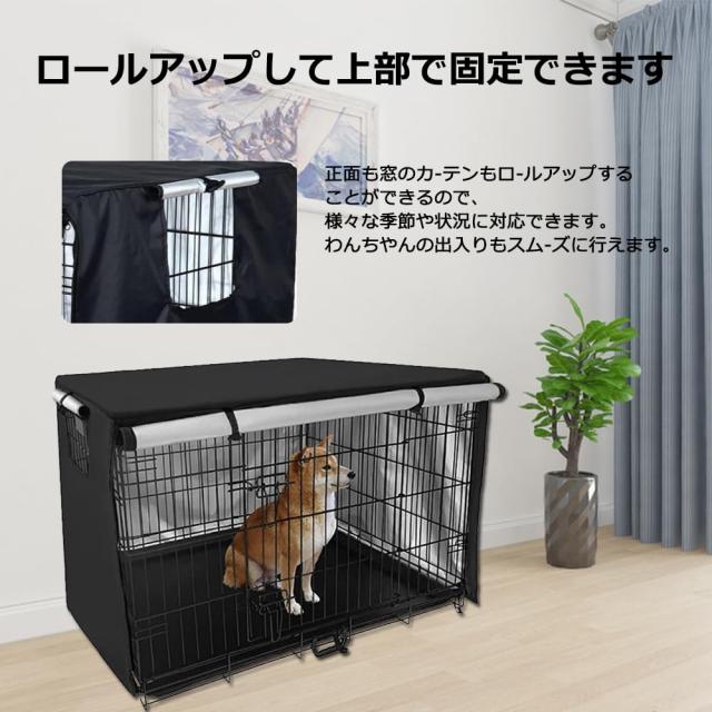 Pelconei 犬のケージカバー ペットサークルカバー 犬用ケージカバー