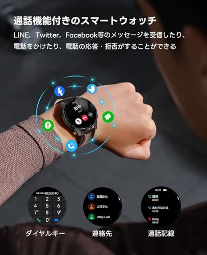 FOSMET QS39 スマートウォッチ 丸型 メンズ iPhone アンドロイド対応 smart watch Bluetooth5.3 通話機能付き  1.32 インチ HDタッチサフの通販はau PAY マーケット - 秋田 なまはげパンチ！ au PAY マーケット店 | au PAY  マーケット－通販サイト