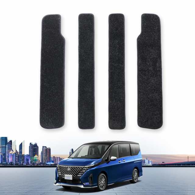 日産 ニッサン セレナ C28系 専用 サイドステップマット ステップマット サイドステップ SERENA C28 2022年11月-現行 エントランスマットの通販は