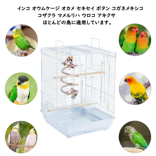 Yaheetech 鳥かご 中型 バードケージ セキセイインコ用 天窓 餌入れ Amazon | Yaheetech 鳥かご 中型 バードケージ セキセイインコ用