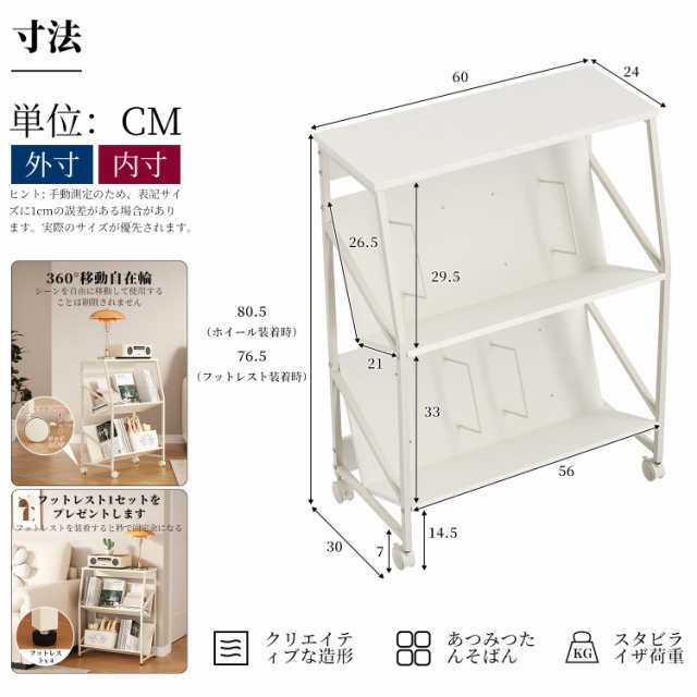 PTUWODSファイルラック 3段ファイルワゴン 書類棚 幅60×奥行30×高さ805cm 書類収納 A4収納 キャスター付き ファイル収納(3段, ホワイト