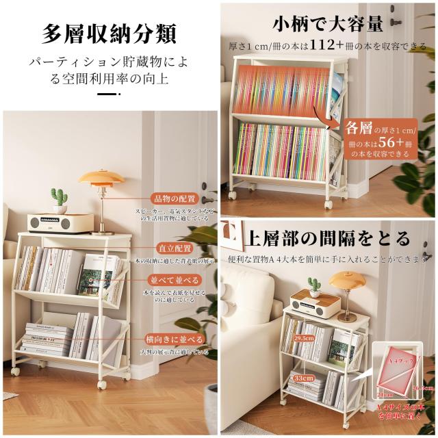 PTUWODSファイルラック 3段ファイルワゴン 書類棚 幅60×奥行30×高さ