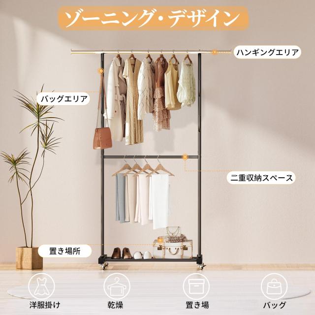 PASRLD ハンガーラック 幅調整可 伸縮式ワードローブ メ PASRLD