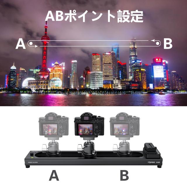 Accsoon Toprig S40 電動カメラスライダー 40cmカメラレール APP/手動