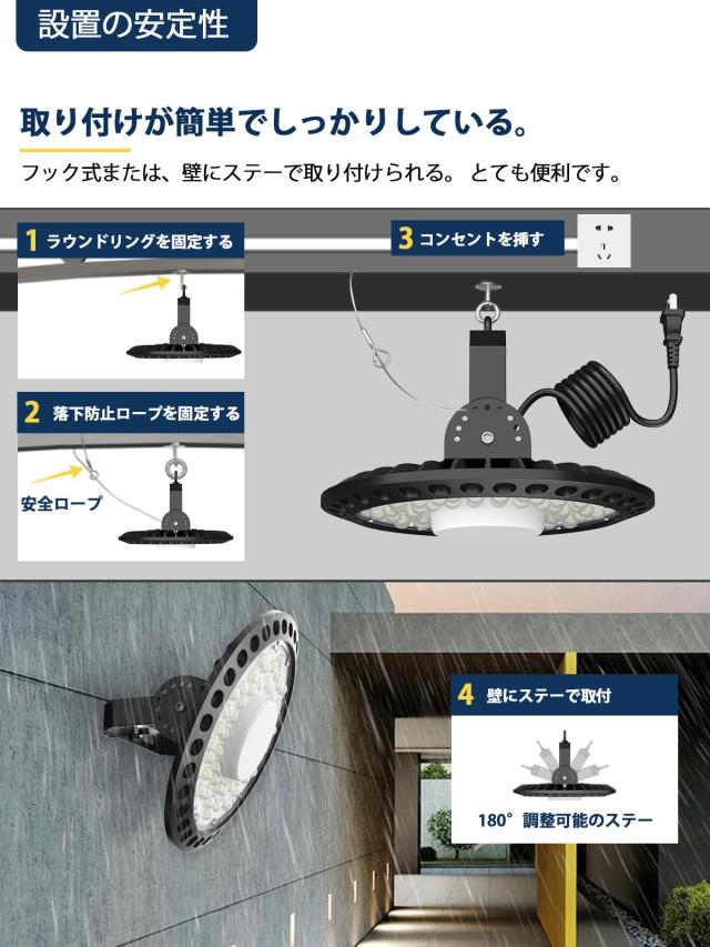ledハイベイライト UFO型照明器具 高天井灯 施設照明 無輻射 チラツキなし 高輝度16000LM 消費電力100W 省エネ 120度ビーム角 180度回転 IP65防水 防虫 防塵 2台セットLED高天井照明 LED投光器 UFO型 LEDハイベイ