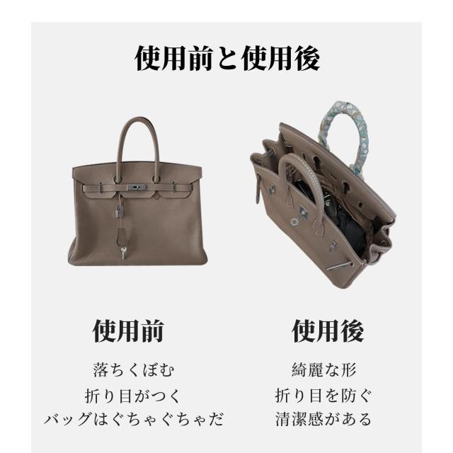 KINGS IN BAG バッグインバッグ 高級軽量収納バッグ サテンバッグインナー バーキン適用 Birkin25/30/35（エトゥープetoupe、Birkin25）