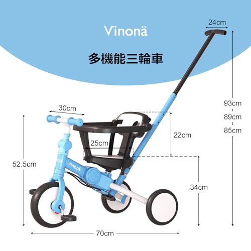 Vinona 子供用三輪車 6in1 三輪車 折りたたみ 手押し棒 おしゃれ 1歳-6