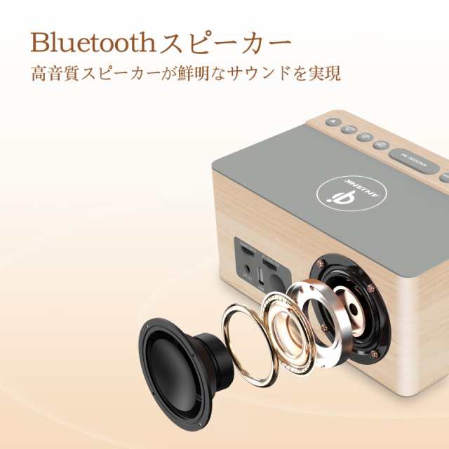 bluetooth スピーカー オファー タイマー