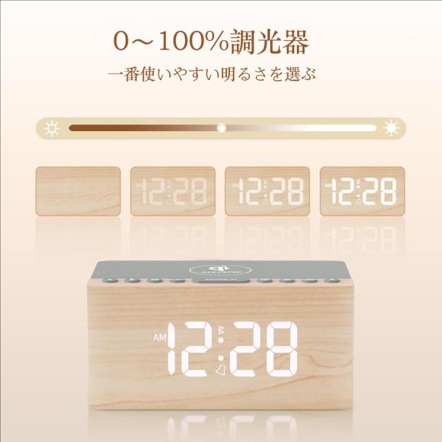 ANJANK 木製目覚まし時計付きBluetoothスピーカー、FM ラジオ