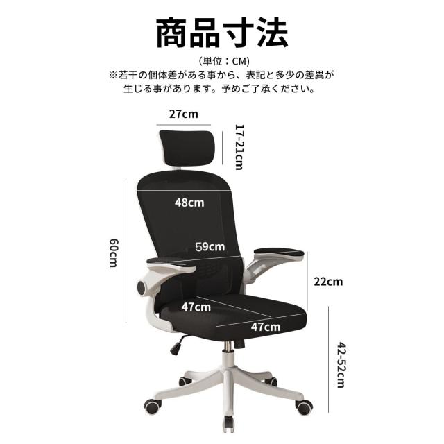 オフィスチェア ハイバック デスクチェア ヘッドレスト付 約135度ロッキング 跳ね上げ式アームレスト ランバーサポート 10cm高さ調整 座_1