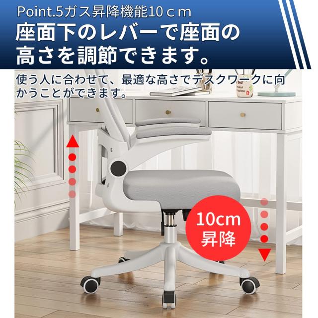 オフィスチェア ハイバック デスクチェア ヘッドレスト付 約135度ロッキング 跳ね上げ式アームレスト ランバーサポート 10cm高さ調整 座_6