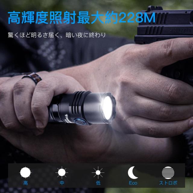 TrustFire 懐中電灯 LED フラッシュライト 超高輝度ハンディライト