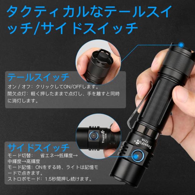 TrustFire 懐中電灯 LED フラッシュライト 超高輝度ハンディライト