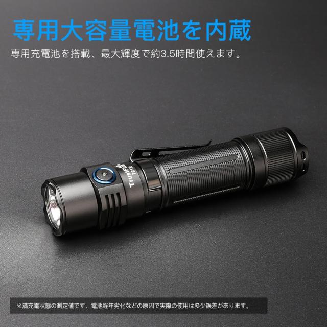 TrustFire 懐中電灯 LED フラッシュライト 超高輝度ハンディライト