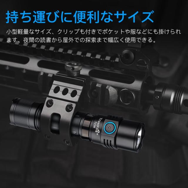 TrustFire 懐中電灯 LED フラッシュライト 超高輝度ハンディライト