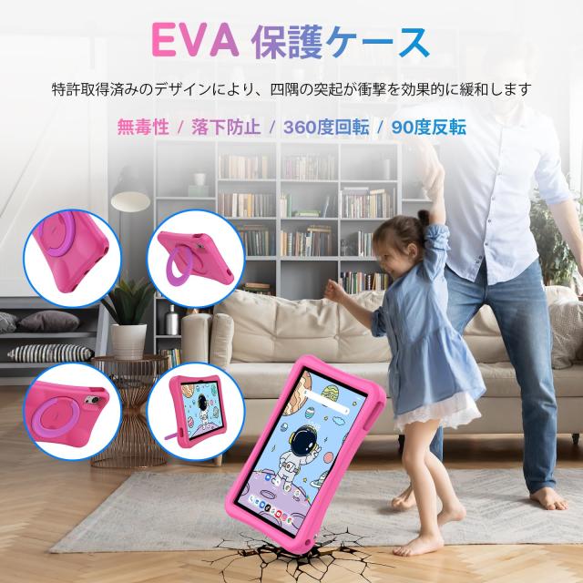 子供用タブレット キッズ 10.1インチ UMIDIGI G5 Tab Kids