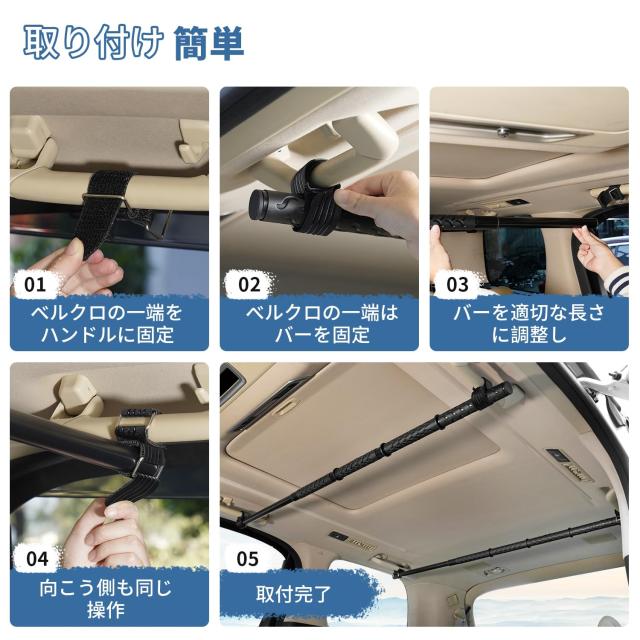 Mozan 車用ハンガーバー インテリアバー マルチグリップバー 伸縮自在 