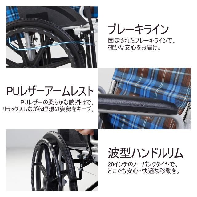 PIPIBEAR 車椅子 自走式 折りたたみ 軽量 コンパクト アルミ製 介助 PIPIBEAR 車椅子 折りたたみ車イス 自走式車いす アルミ製 介助