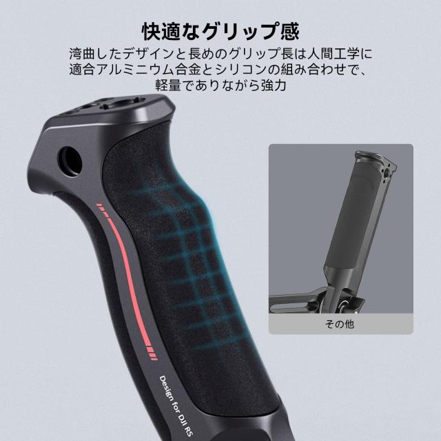 SmallRig スリングハンドルキット DJI対応 RS 2/RS 3/RS 3 Pro用