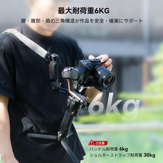 SmallRig スリングハンドルキット DJI対応 RS 2/RS 3/RS 3 Pro用