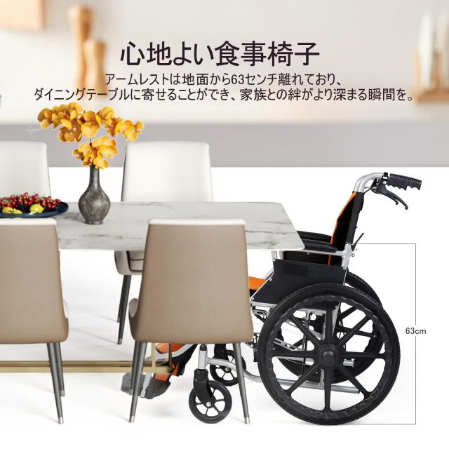 PIPIBEAR 車椅子 折りたたみ車イス 自走式車いす アルミ製 介助