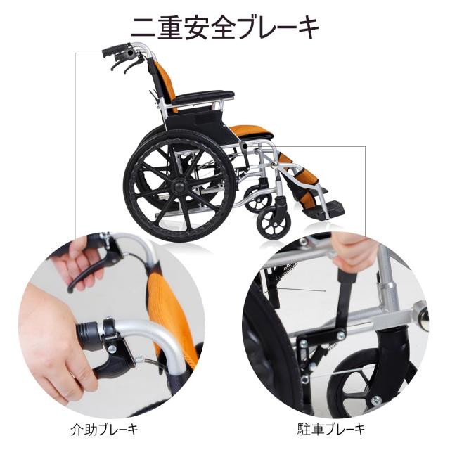 PIPIBEAR 車椅子 折りたたみ車イス 自走式車いす アルミ製 介助