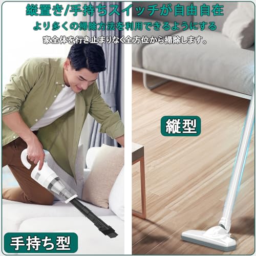 25000pa 強力吸引 11万回転/MINブラシレスモータコードレス掃除機 25000pa 強力吸引 11万回転/MINブラシレスモータコードレス掃除